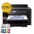 Epson EcoTank L11160 A3+ színes tintasugaras egyfunkciós nyomtató