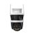IMOU IPC-S7UP-11M0WED Cruiser Triple , 2 db 3MP fix és 1 db 5MP PT kamera